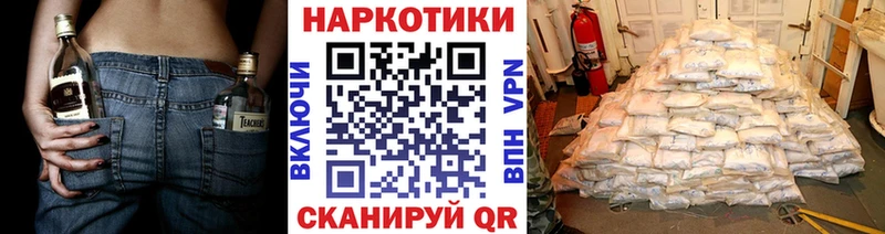 Купить закладку A PVP МЕФ АМФЕТАМИН Гашиш Бошки Шишки COCAIN Черногорск