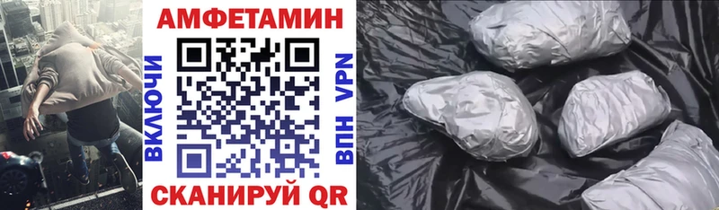 Купить где  Черногорск  Amphetamine Premium 