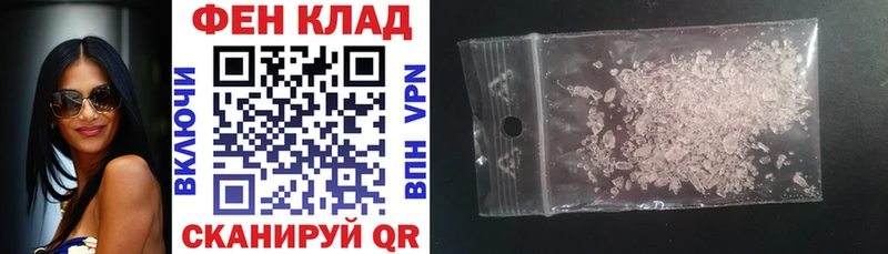 АМФЕТАМИН Premium Черногорск