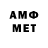 МЕТАДОН VHQ SR FH