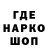 Codein напиток Lean (лин) Waldemar Eksner