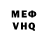 Метадон белоснежный Sur Avetisyan