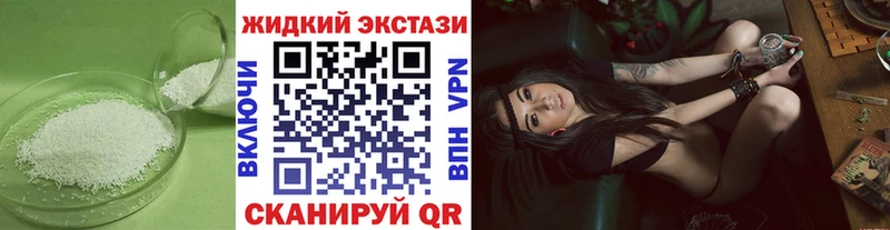 Купить где Черногорск БУТИРАТ GHB