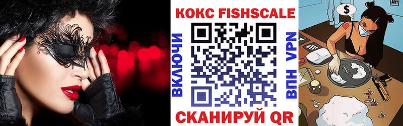 Купить закладки  Черногорск  Кокаин 98% 
