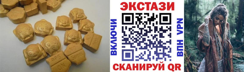 Купить закладки Черногорск ЭКСТАЗИ бентли
