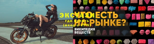 прущие грибы Армянск