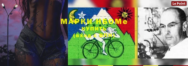 ECSTASY Аркадак