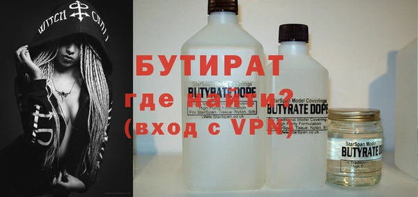 ECSTASY Аркадак