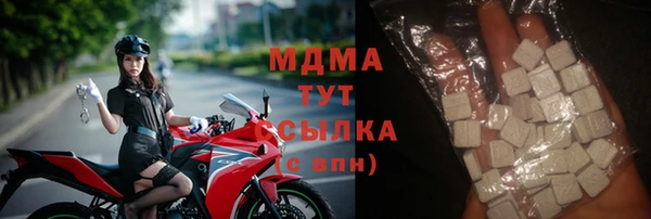 mix Арсеньев