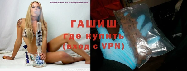 прущие грибы Армянск