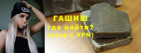 прущие грибы Армянск