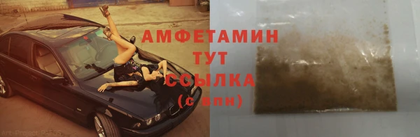 ECSTASY Аркадак
