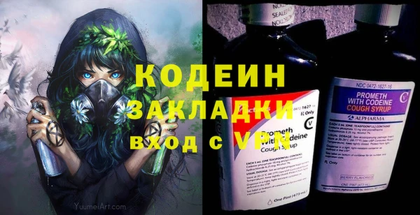 mix Арсеньев