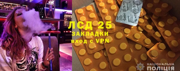 ECSTASY Аркадак