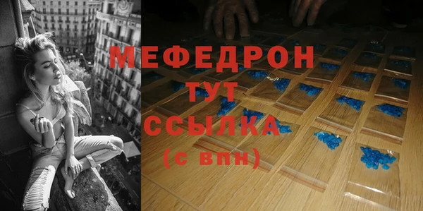 ECSTASY Аркадак
