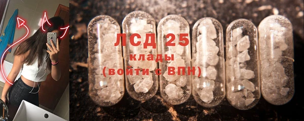 ECSTASY Аркадак