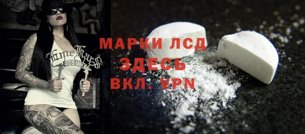 mix Арсеньев