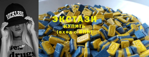 прущие грибы Армянск