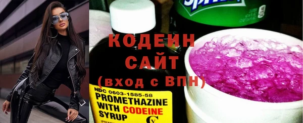 mix Арсеньев