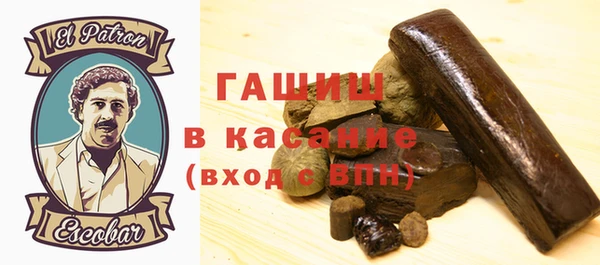 прущие грибы Армянск