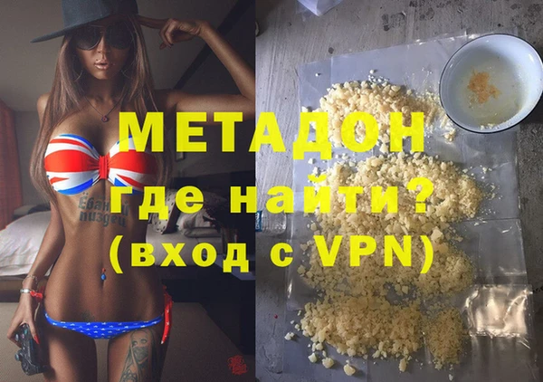 прущие грибы Армянск