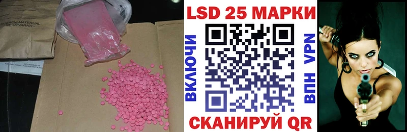 Купить где  Черногорск  ЛСД экстази ecstasy 