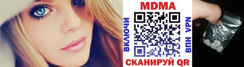 МДМА Molly  Купить  Черногорск 
