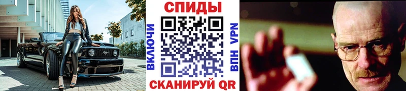 Метамфетамин винт  Купить  Черногорск 