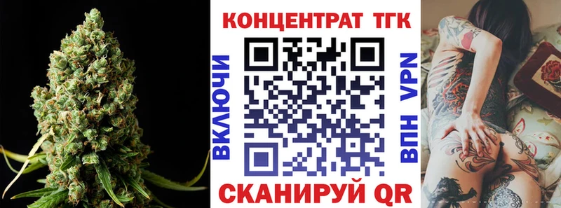 Дистиллят ТГК вейп с тгк  Купить закладки  Черногорск 