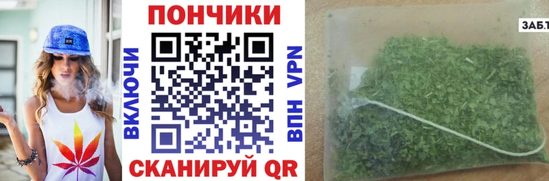 Каннабис конопля  Купить  Черногорск 