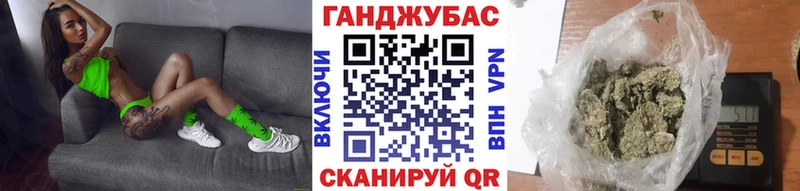 Канабис тримм Черногорск